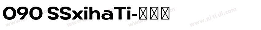090 SSxihaTi字体转换